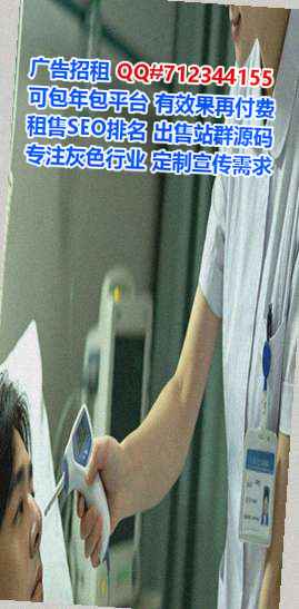 布朗族借腹生子设备事务所